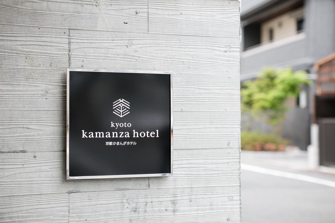 Kyoto Kamanza Hotel Exterior photo